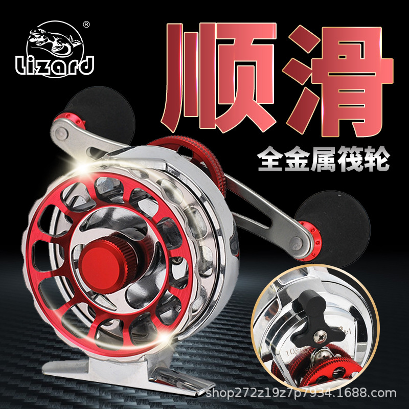 Ice Fishing Line - Full Metal Raft Fishing Reel With