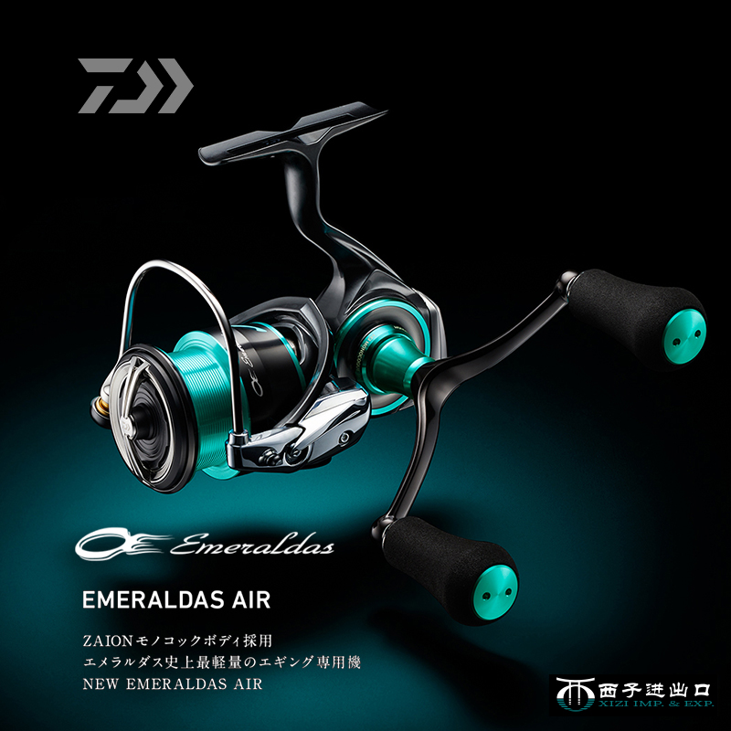 Original 2021 DAIWA Emeraldas  - огляд і ціна Daiwa Reel Bg
